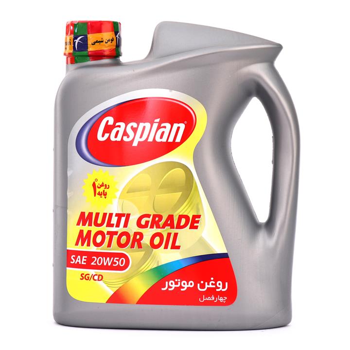 روغن موتور کاسپین 4 لیتری SG 20w50